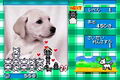Wanko Dekururin! Wankuru thumbnail 5