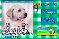 Wanko Dekururin! Wankuru image 5