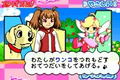Wanko Dekururin! Wankuru thumbnail 6
