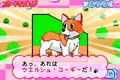 Wanko Dekururin! Wankuru thumbnail 9