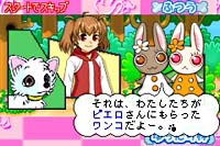 Wanko Dekururin! Wankuru image 10