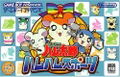 Tottoko Hamtaro: Ham Ham Sports thumbnail 1