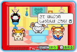 Tottoko Hamtaro: Ham Ham Sports image 7