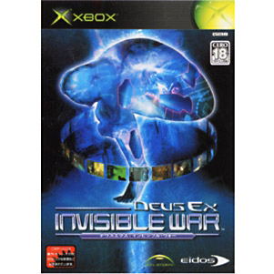 Deus Ex: Invisible War image 1