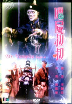 Mr Vampire Saga 4 image 1
