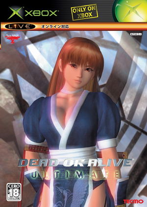 Dead or Alive Ultimate_