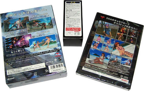 Dead or Alive Ultimate image 3