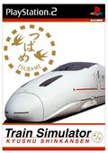Train Simulator Kyushu Shinkansen thumbnail 1
