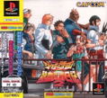 Rival Schools Evolution 2 thumbnail 1