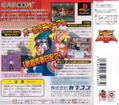 Rival Schools Evolution 2 thumbnail 2