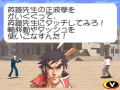 Rival Schools Evolution 2 thumbnail 6
