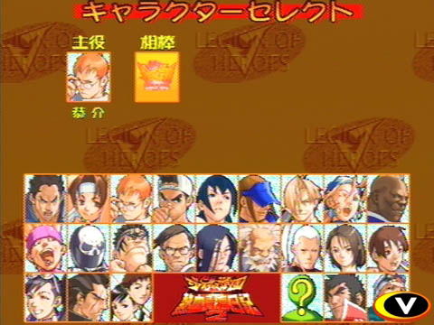 Rival Schools Evolution 2 image 8