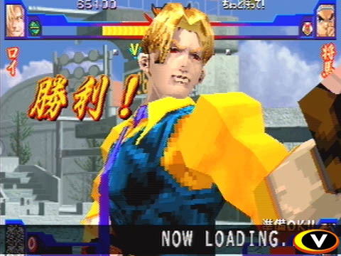 Rival Schools Evolution 2 image 10