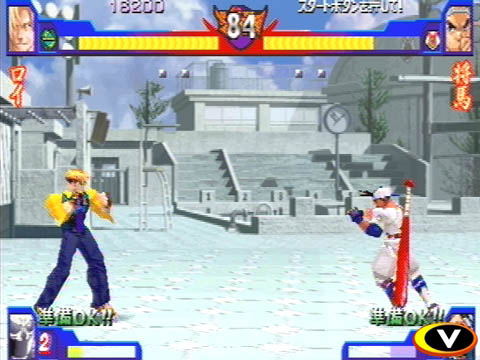 Rival Schools Evolution 2 image 12