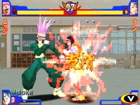 Rival Schools Evolution 2 image 14