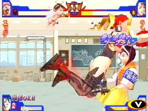 Rival Schools Evolution 2 image 17