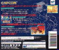 Street Fighter Collection thumbnail 2