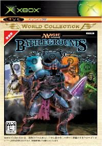 Magic: The Gathering - Battlegrounds (Xbox World Collection) image 1