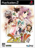 Zwei !! thumbnail 1