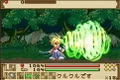 Summon Night: Craft Sword Monogatari 2 thumbnail 9