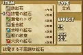 Summon Night: Craft Sword Monogatari 2 thumbnail 11