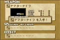 Summon Night: Craft Sword Monogatari 2 thumbnail 12
