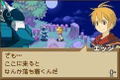 Summon Night: Craft Sword Monogatari 2 thumbnail 16