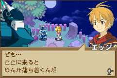 Summon Night: Craft Sword Monogatari 2 image 16