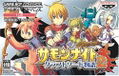 Summon Night: Craft Sword Monogatari 2 thumbnail 1