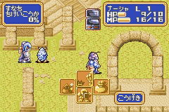 Shining Force: Resurrection of the Dark Dragon image 4