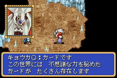 Shining Force: Resurrection of the Dark Dragon image 6