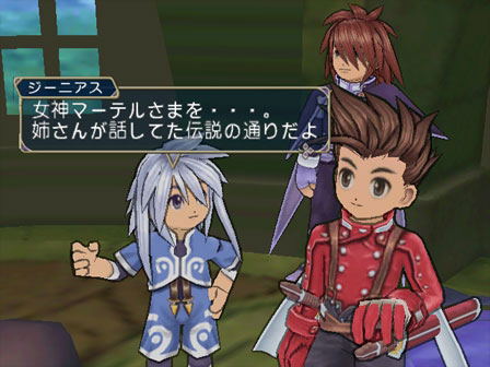 Tales of Symphonia image 3