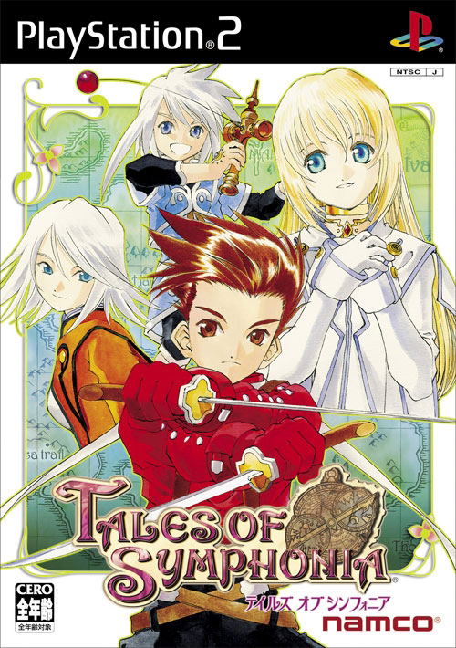 Tales of Symphonia for Playstation2