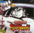 Samurai Spirits III: Zankuro Musouken [loose] thumbnail 2