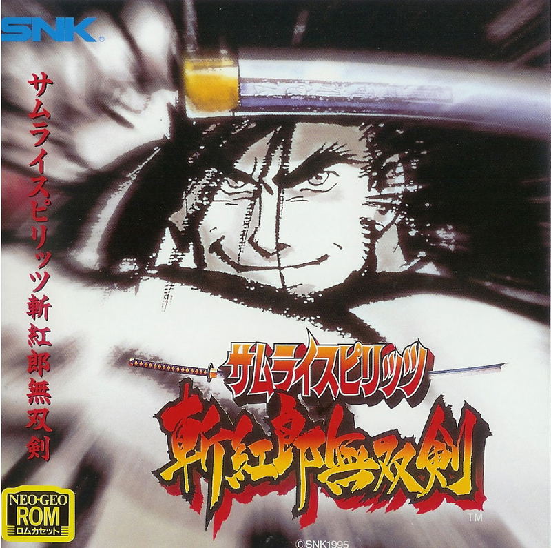 Samurai Spirits III: Zankuro Musouken [loose] image 2