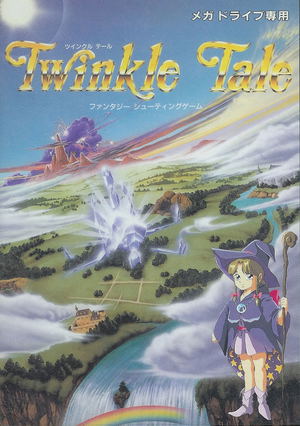 Twinkle Tale_