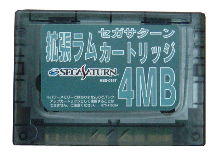 4MB RAM Card (loose) image 2