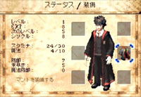 Harry Potter and the Prisoner of Azkaban image 5
