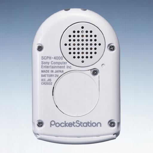 PocketStation white image 3