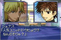 Get Ride AMDriver: Senkou no Hero Tanjou image 3