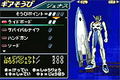 Get Ride AMDriver: Senkou no Hero Tanjou thumbnail 4