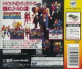 Fighters Megamix thumbnail 2