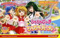 Mermaid Melody: Pichi Pichi Picchi Pichi Pichi Party thumbnail 5