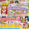 Mermaid Melody: Pichi Pichi Picchi Pichi Pichi Party thumbnail 4