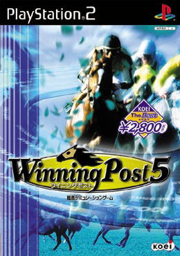 Winning Post 5 (KOEI The Best) image 1