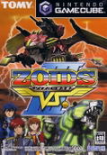 Zoids Versus 3 thumbnail 1