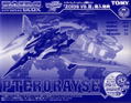 Zoids Versus 3 thumbnail 3