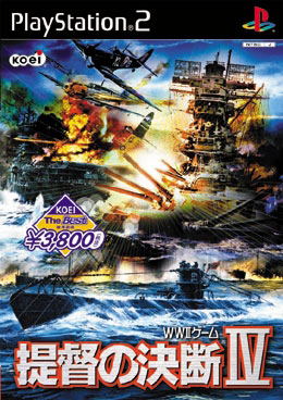 Teitoku no Ketsudan IV (Koei The Best) image 1