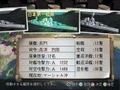 Teitoku no Ketsudan IV (Koei The Best) thumbnail 2