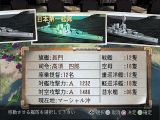 Teitoku no Ketsudan IV (Koei The Best) image 2